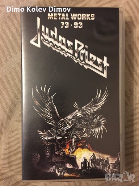 Judas Priest “Metal Works” VHS Видео Касета. Rare!, снимка 1