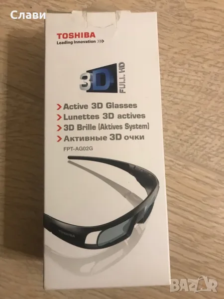 Активни 3д Очила Тошиба, снимка 1