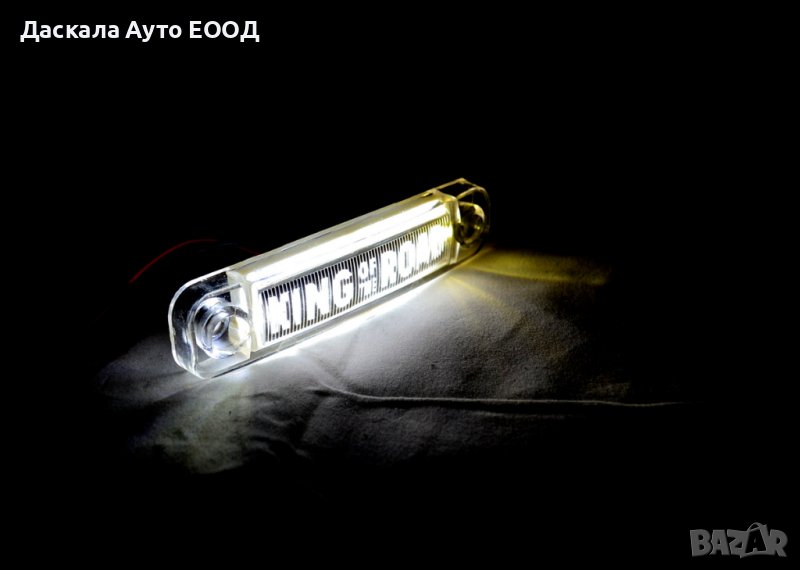 1бр. ЛЕД LED габарити King Of The Road БЯЛ , 12-24V, снимка 1