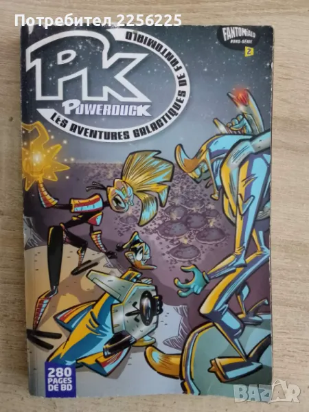 Комикс, снимка 1