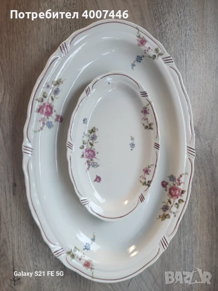 Плато, снимка 1