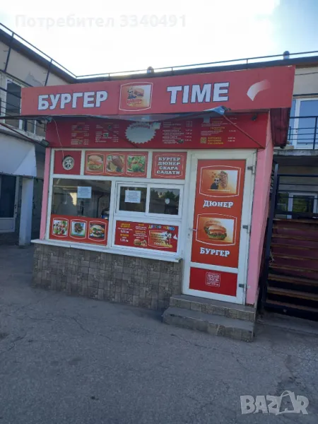 Давам под наем оборудвана баничарница, снимка 1