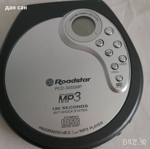 Mp3 cd player Roadstar pcd 30 55 mp, снимка 1