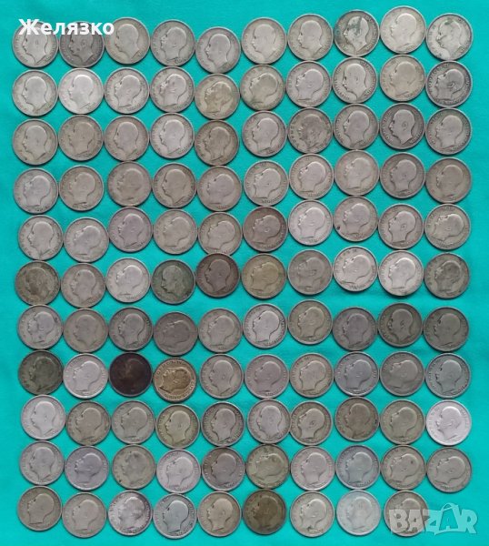 Сребърни монети 20 лева 1930 г. Цар Борис III, снимка 1