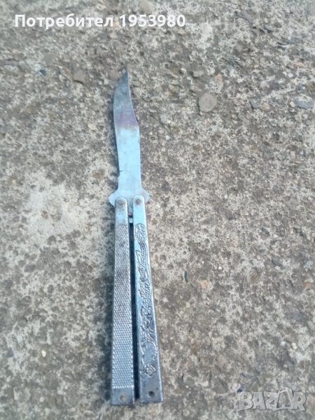 Стар нож пеперуда, снимка 1