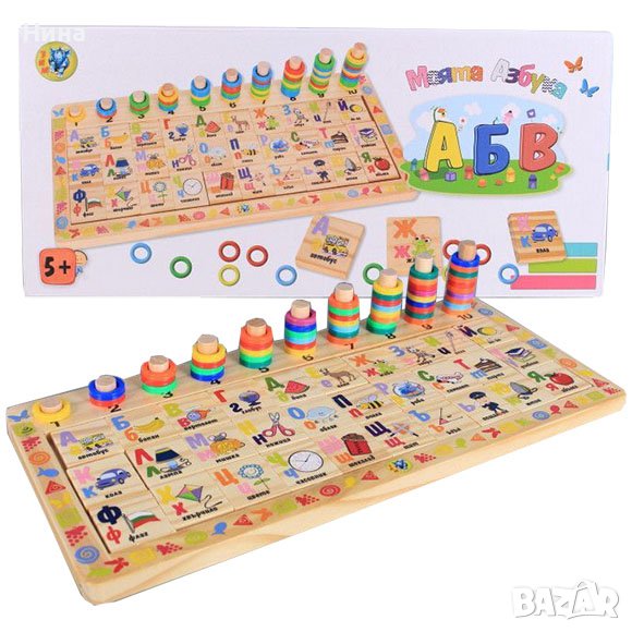 Моята азбука - дървен пъзел със сметало, снимка 1