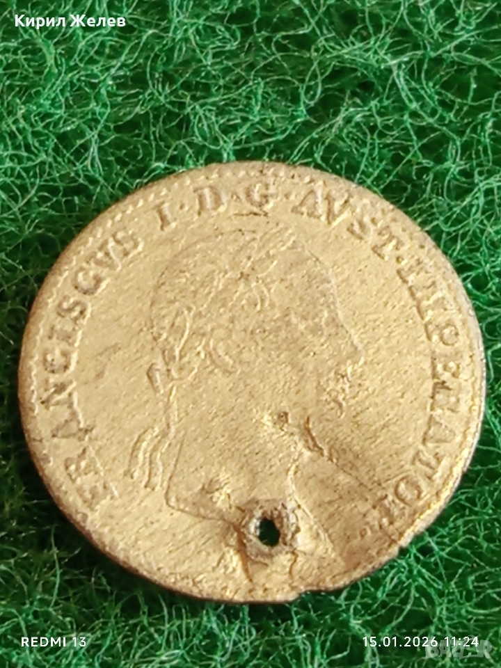 Сребърна монета 3 кройцера 1832г. Франц втори Австрия за КОЛЕКЦИЯ 52943, снимка 1