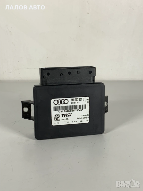 Модул ръчна спирачка Ауди А4 Modul ruchna spirachka Audi A4 8K0907801E, снимка 1