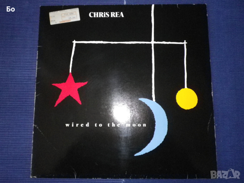 грамофонни плочи Chris Rea - Wired To The Moon, снимка 1