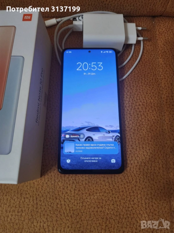 Xiaomi Redmi Note 10 Pro, снимка 1