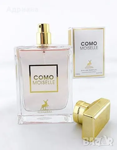 Парфюмна вода Como Moiselle, снимка 3 - Дамски парфюми - 49866813