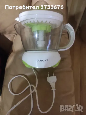 Цитрус преса електрическа-25 вата