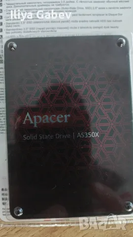 НОВ SSD Apacer AS350X 1TB (SATA III, 2.5")