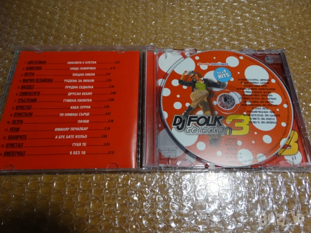 оригинални дискове на PAYNER ..., снимка 9 - CD дискове - 53865469