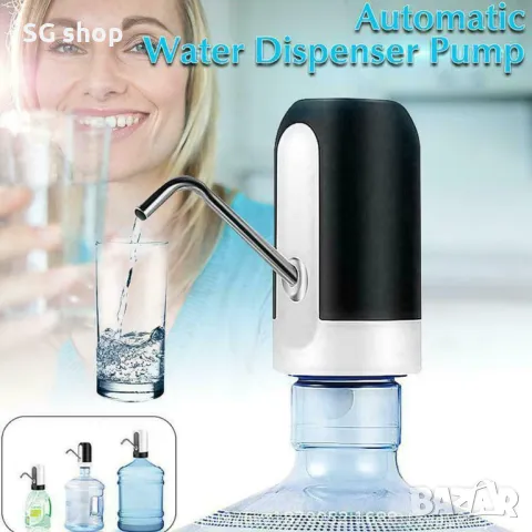 Електрическа помпа за вода с USB зареждане