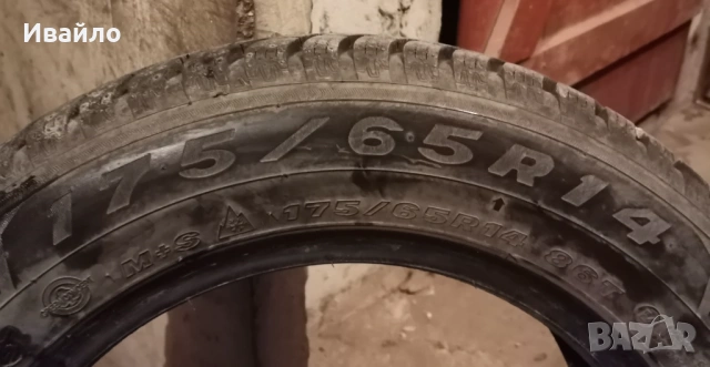 Продавам 4 броя Зимни гуми 175.65.14 на 1 сезон дот 2023 почти нови , снимка 3 - Гуми и джанти - 53061548