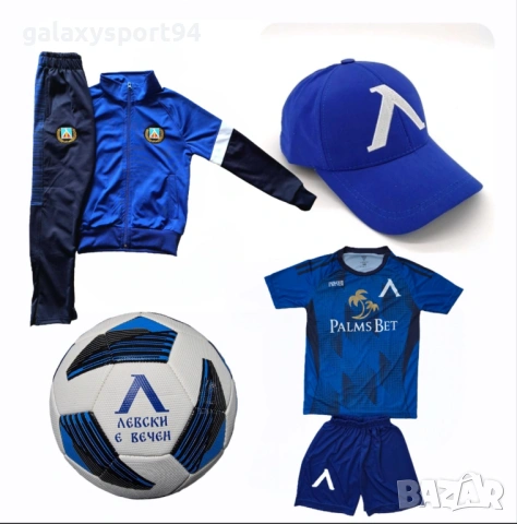 Детски Сет Белингам 5 Реал Мадрид 2026г комплект екип шапка Анцуг топка, снимка 2 - Футбол - 53411902