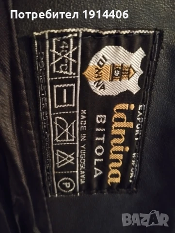 Елегантно кожено мъжко манто естествена кожа, снимка 8 - Палта - 50585532