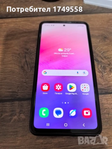 Samsung A53 