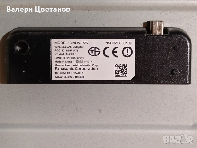 Panasonic TX-55AS650E на части ,Здрав екран LC550DUF (VG)(F1) ,TNPA6011 (1) P ,6870C-0482A ,дистанци, снимка 14 - Телевизори - 53237154