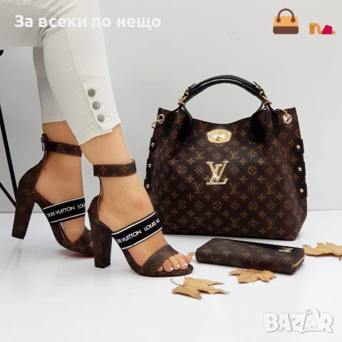 Louis Vuitton Комплект Дамска Чанта И Сандали На Ток Луис Витон Код A637