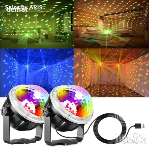 2 броя LED прожектор със сценични диско светлини, звездна светлина, парти