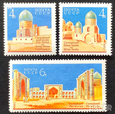 СССР, 1963 г. - пълна серия чисти марки, архитектура, 4*10