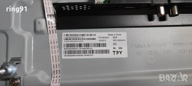 Main board - 715GB868-M0D-B05-004Y TV Philips 55PUS7956/12, снимка 3 - Части и Платки - 39848571