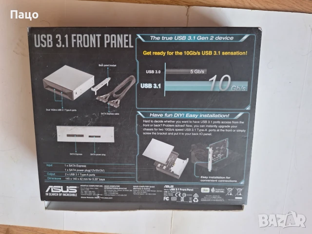 Asus USB 3.1 Front Panel 1x SATA Express, снимка 2 - Други - 51258180