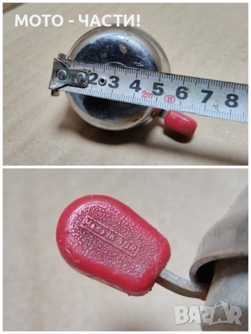 Немски Звънец За Ретро Немски Велосипеди / НОМЕР 12 / РАБОТЕЩ! , снимка 4 - Аксесоари за велосипеди - 52470017