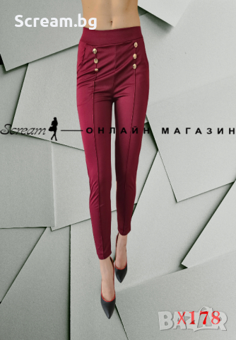 Еластичен Клин Панталон