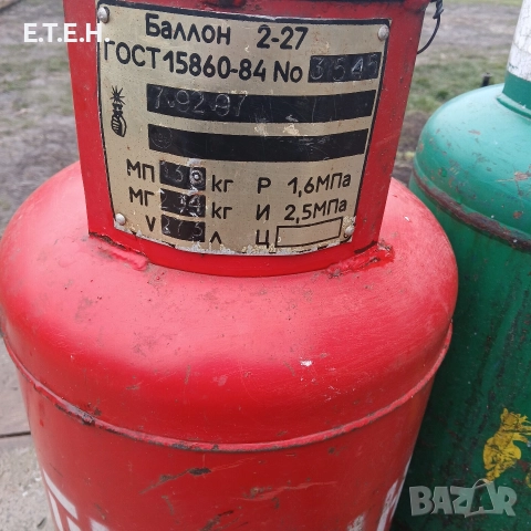 Газови бутилки 65. лва, снимка 4 - Други - 52873361