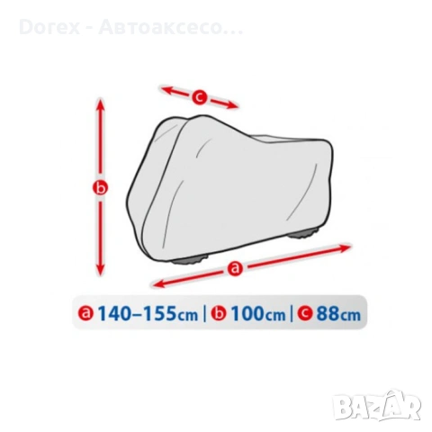 Покривало Kegel серия Basic S и м quad за АТВ, снимка 4 - Аксесоари и консумативи - 53656248