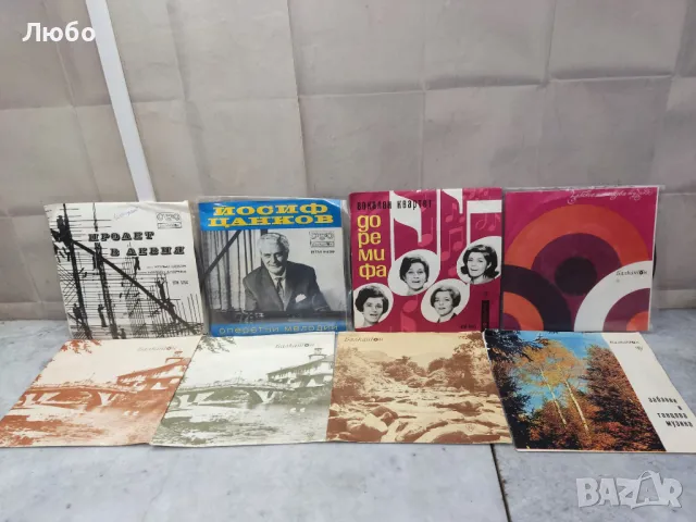 Малки плочи на БАЛКАНТОН, снимка 4 - Грамофонни плочи - 49334175