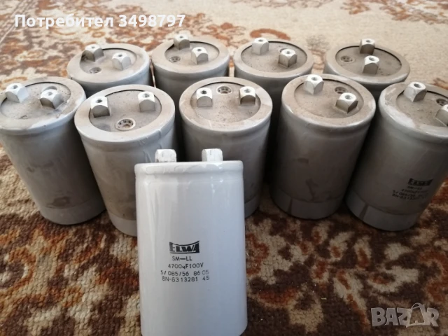 10 броя кондензатори 4700mF 100V