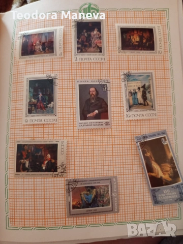 Пощенски марки, снимка 2 - Колекции - 53423373