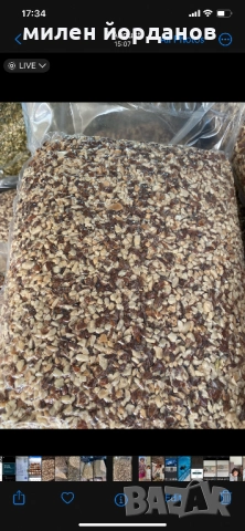 Бадемова  ядка за преработка на масло, снимка 4 - Други - 52746309