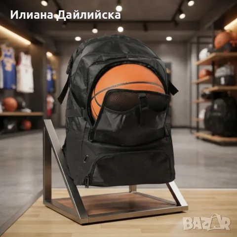 Спортна раница 35L с отделения за топка и обувки – за футбол, баскетбол и тренировки.