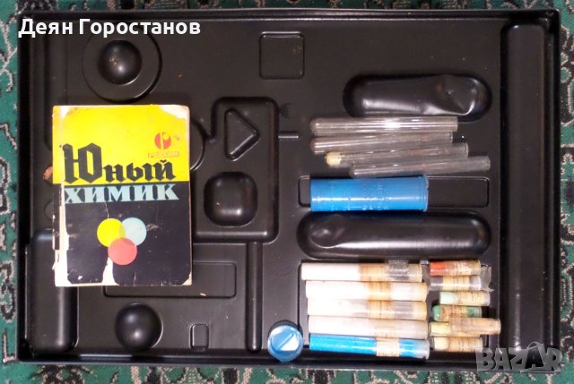 Комплект млад химик, снимка 2 - Други игри - 39424123