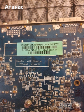 2бр. HD2600XT 256MB DDR3 Saphire за Crossfire гейминг или колекция, снимка 2 - Видеокарти - 51691158