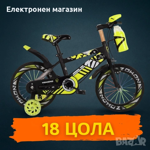 Детски велосипеди - Ярки цветове, безкрайни усмивки, снимка 9 - Детски велосипеди, триколки и коли - 53668755