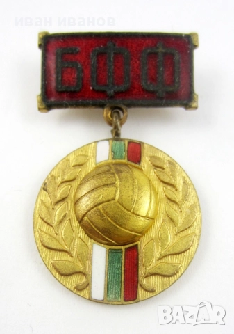 Българска Футболна Федерация-Наградни значки за футболни национали, снимка 2 - Колекции - 52638850