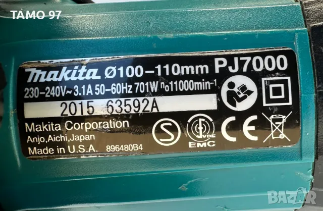 Makita PJ7000 - Бисквит машина 701W перфектен!, снимка 7 - Други инструменти - 49394288