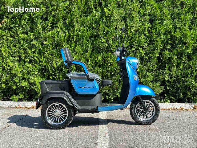  Електрическа Tриместна Tриколка X2 1500W - Sky Blue , снимка 7 - Мотоциклети и мототехника - 42278152