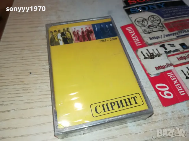 СПРИНТ-НОВА ОРИГИНАЛНА КАСЕТА 1304251923