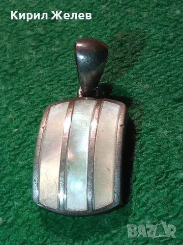 КРАСИВ СЕДЕФЕН СРЕБЪРЕН МЕДАЛЬОН СРЕБРО 925 РЪЧНА АРТ РАБОТА Част от КОМПЛЕКТ 46821, снимка 15 - Колиета, медальони, синджири - 46485435