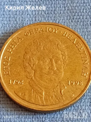  Монета 50 драхми 1998г. Гърция 200г. От смъртта на Ригас Валентинлис Революционер 26443, снимка 4 - Нумизматика и бонистика - 49991620
