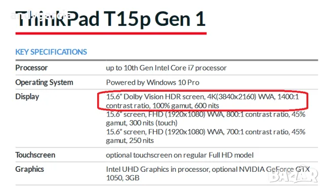 Lenovo ThinkPad T15p/Intel Core i7-10750H/16GB RAM/512GB SSD/NVidia GTX 1050/15.6 4K Ultra HD IPS, снимка 18 - Лаптопи за работа - 48114532