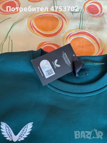 Футболни тениски Nike и Addidas, снимка 15 - Футбол - 53691513