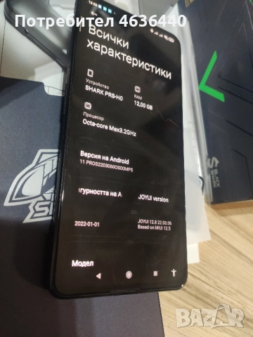 Xiaomi Black Shark 4 12/256, снимка 4 - Телефони с две сим карти - 52249582